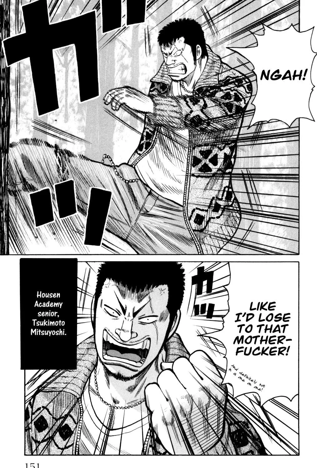 Read Worst chapter 88 image 8 on Lezhin