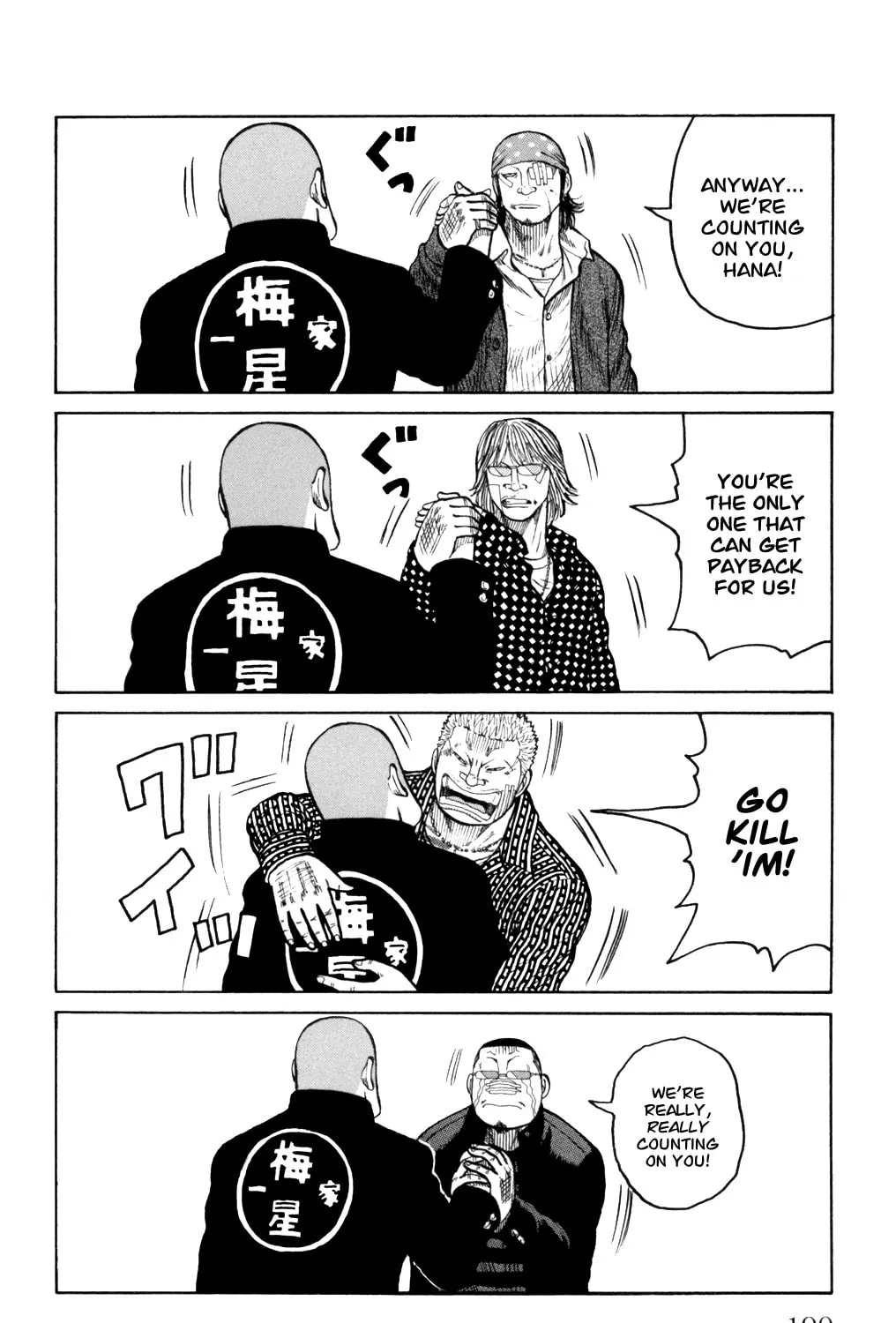 Read Worst chapter 88 image 84 on Lezhin