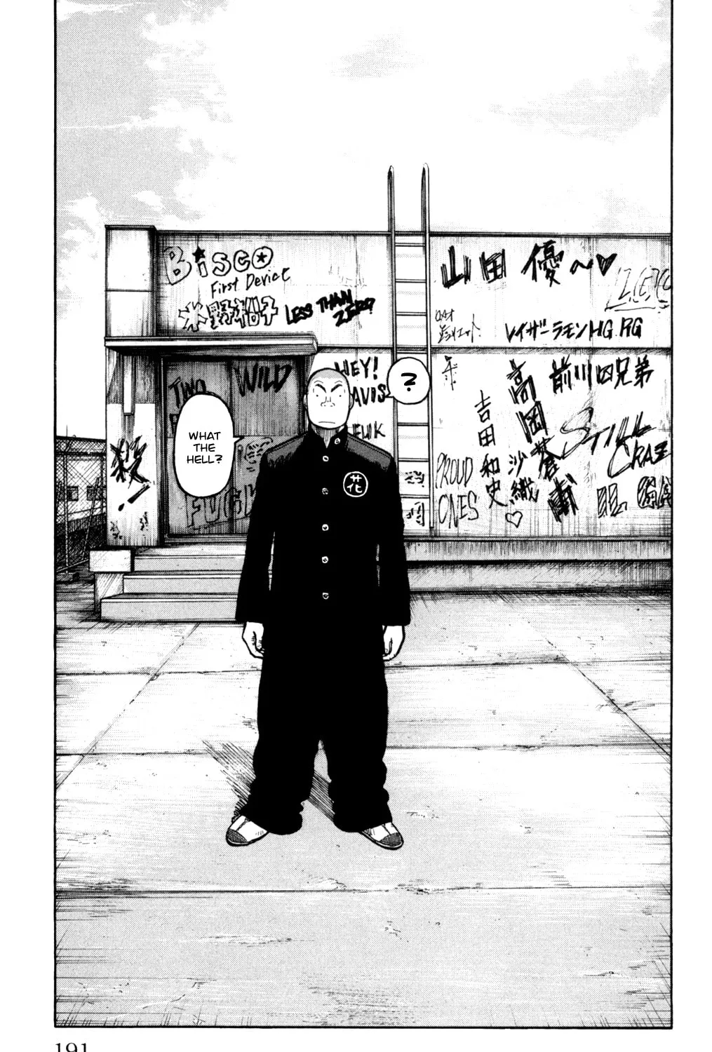 Read Worst chapter 88 image 86 on Lezhin
