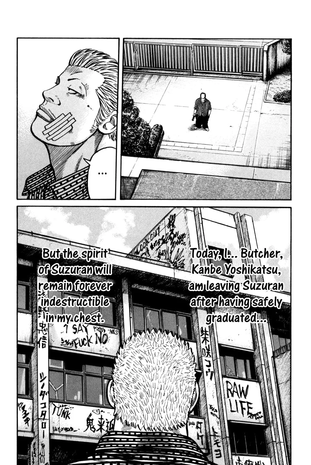 Read Worst chapter 88 image 90 on Lezhin