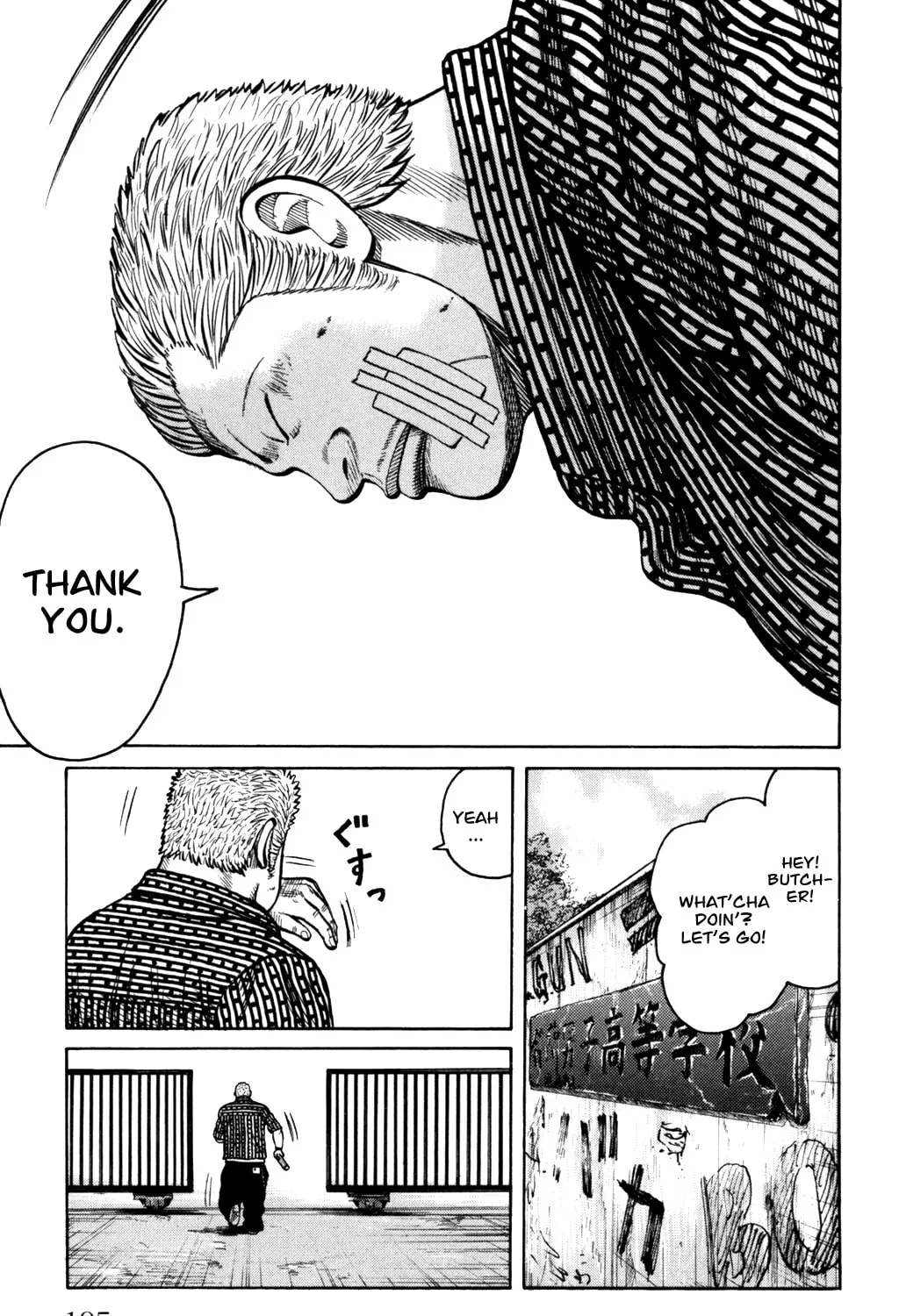 Read Worst chapter 88 image 92 on Lezhin