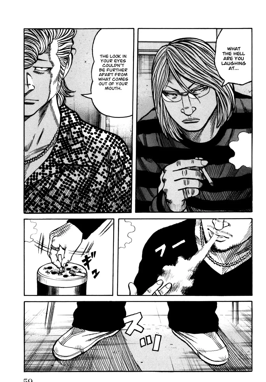 Read Worst chapter 89 image 106 on Lezhin