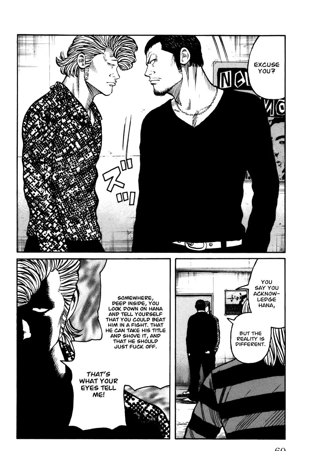 Read Worst chapter 89 image 108 on Lezhin