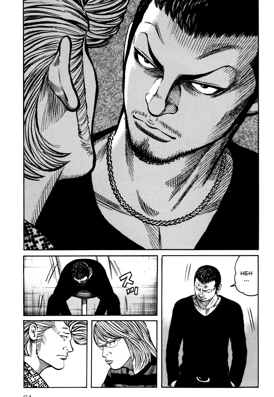 Read Worst chapter 89 image 110 on Lezhin