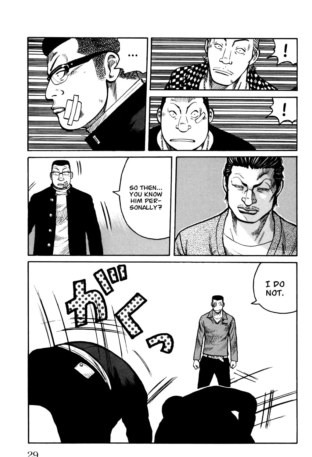 Read Worst chapter 89 image 52 on Lezhin