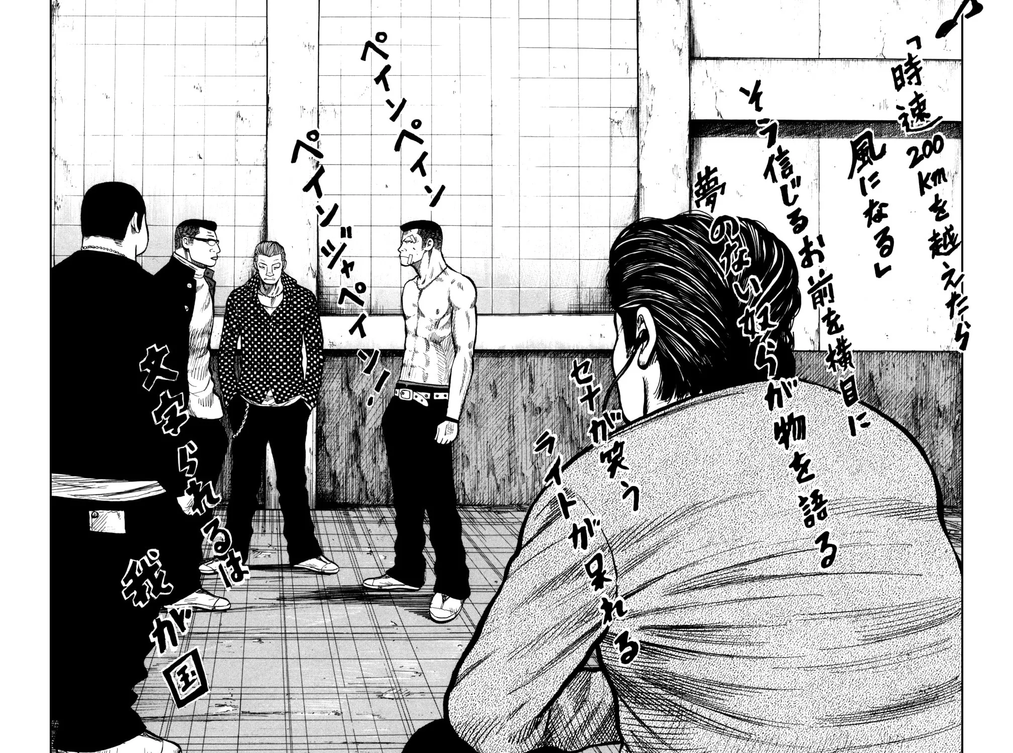 Read Worst chapter 89 image 66 on Lezhin