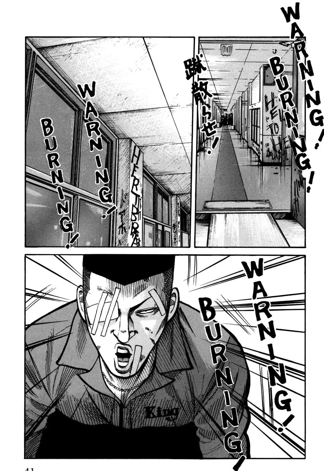 Read Worst chapter 89 image 74 on Lezhin