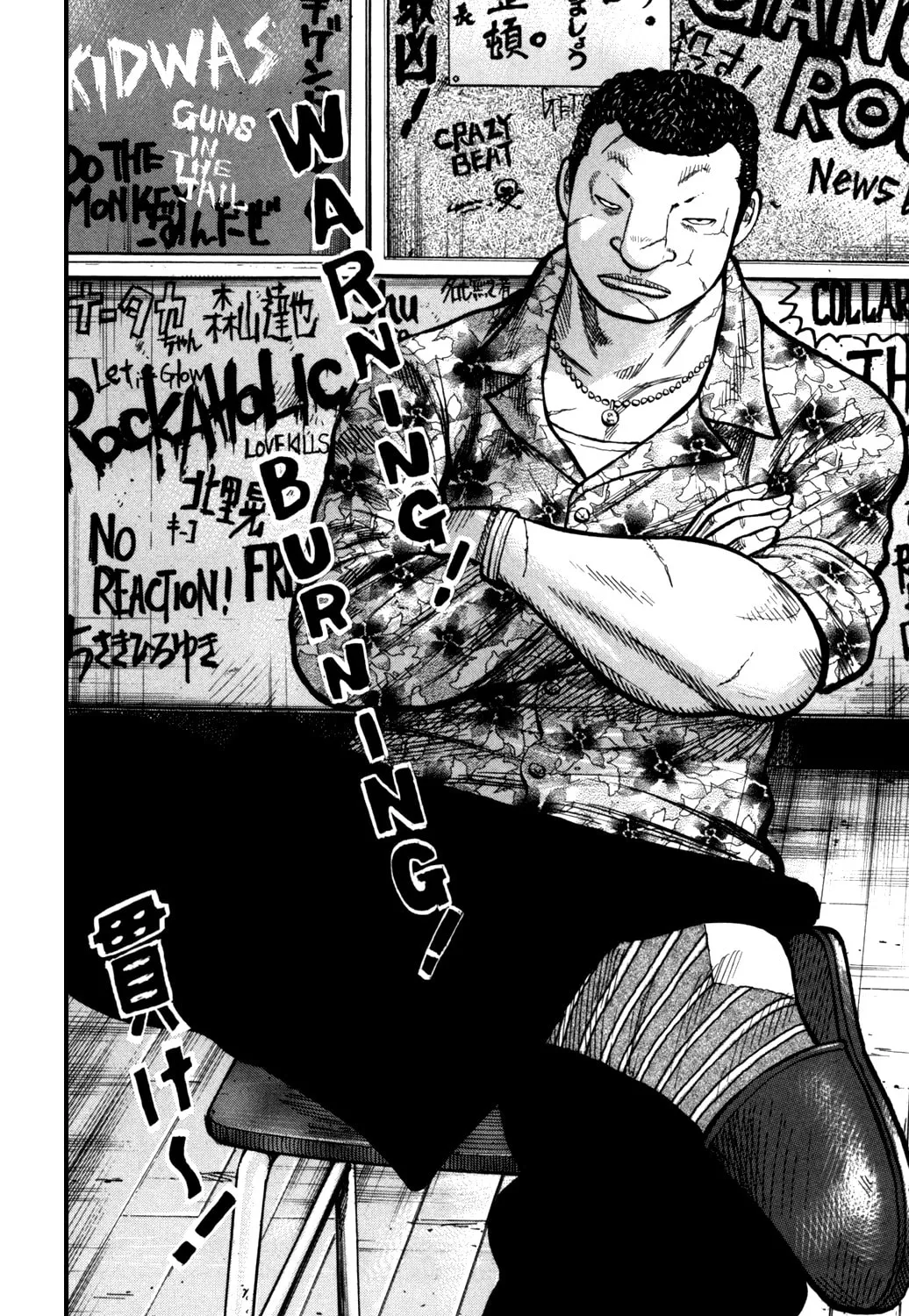 Read Worst chapter 89 image 76 on Lezhin