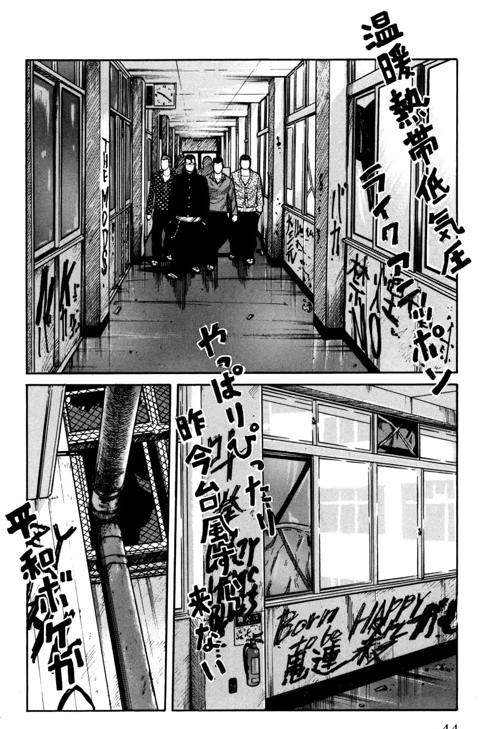 Read Worst chapter 89 image 80 on Lezhin