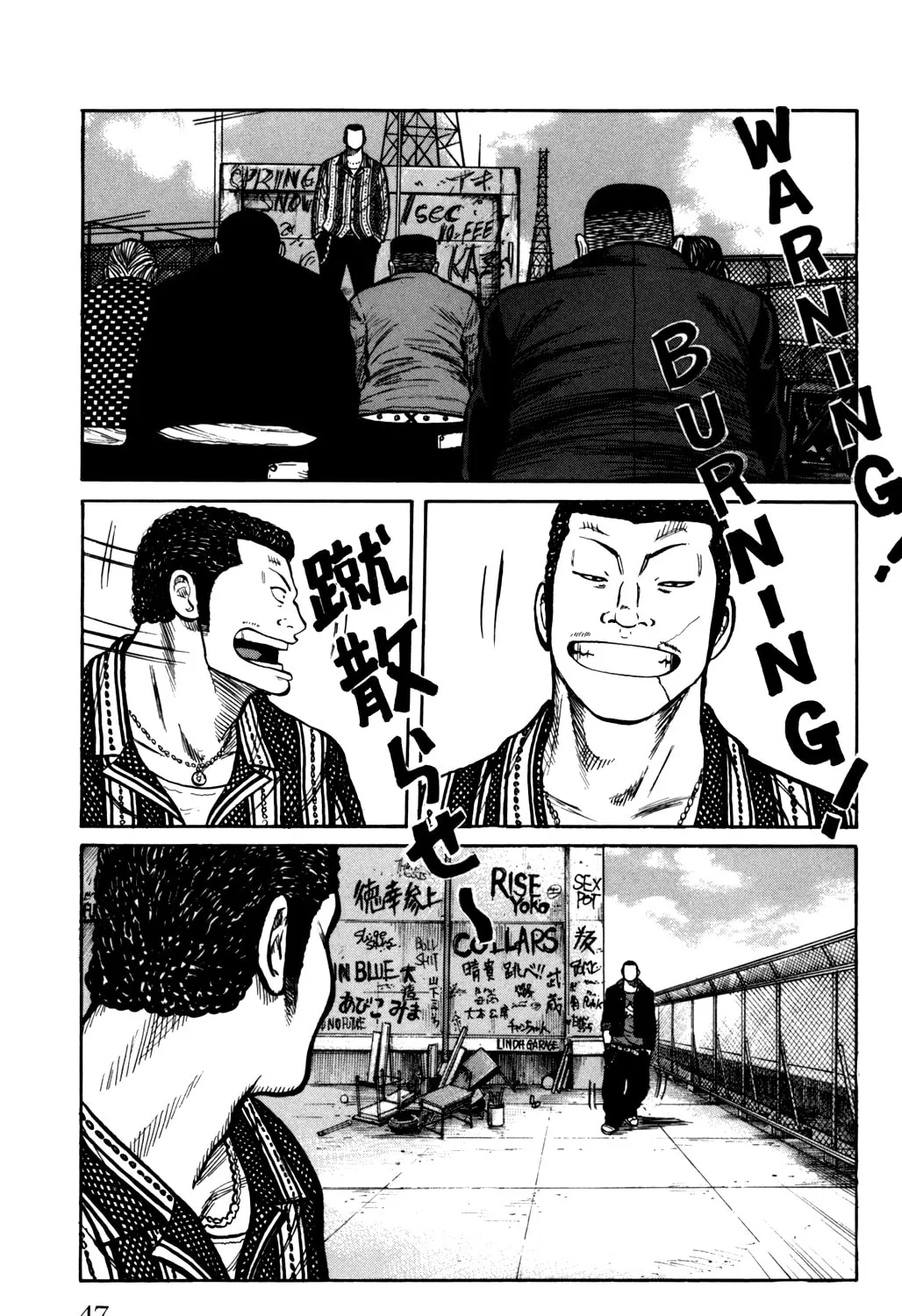 Read Worst chapter 89 image 86 on Lezhin