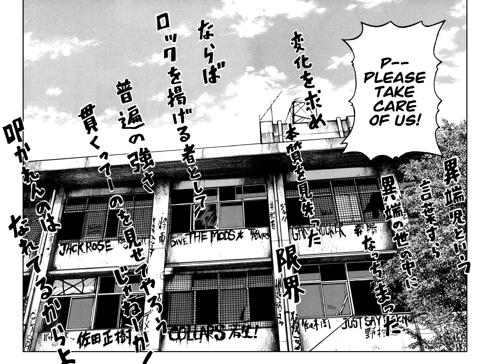 Read Worst chapter 89 image 94 on Lezhin