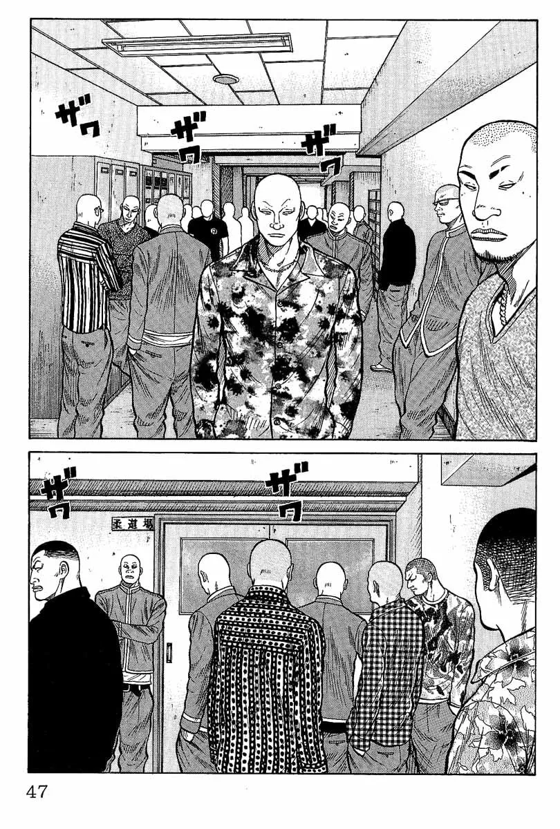 Read Worst chapter 9 image 41 on Lezhin