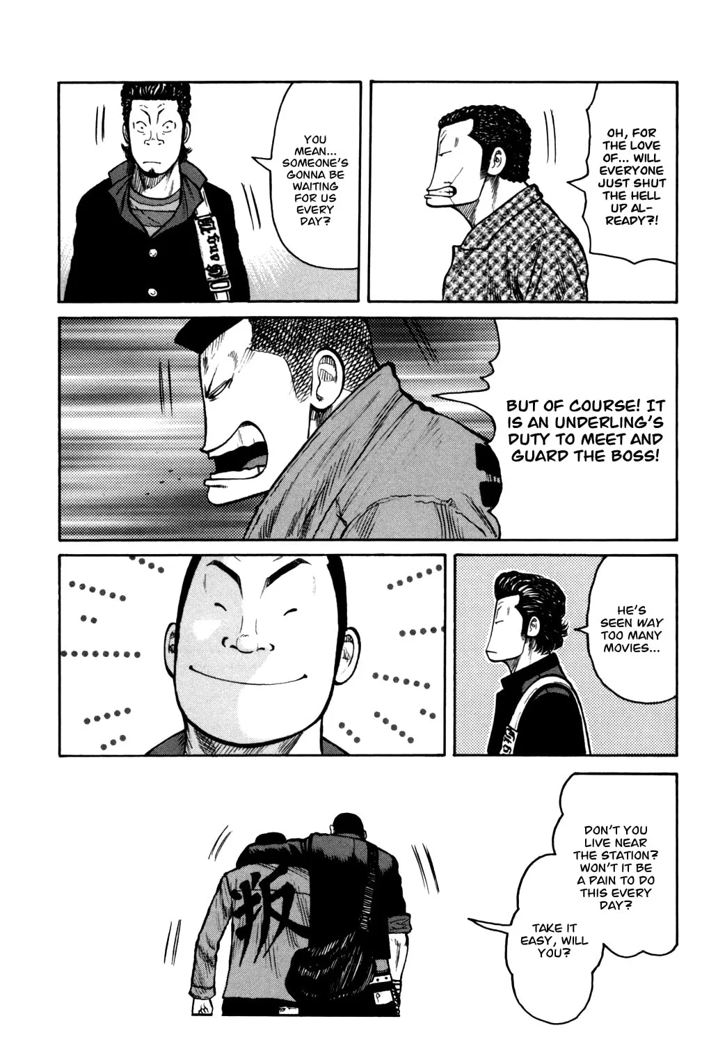 Read Worst chapter 90 image 12 on Lezhin