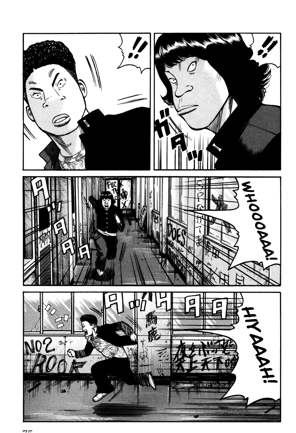 Read Worst chapter 90 image 20 on Lezhin
