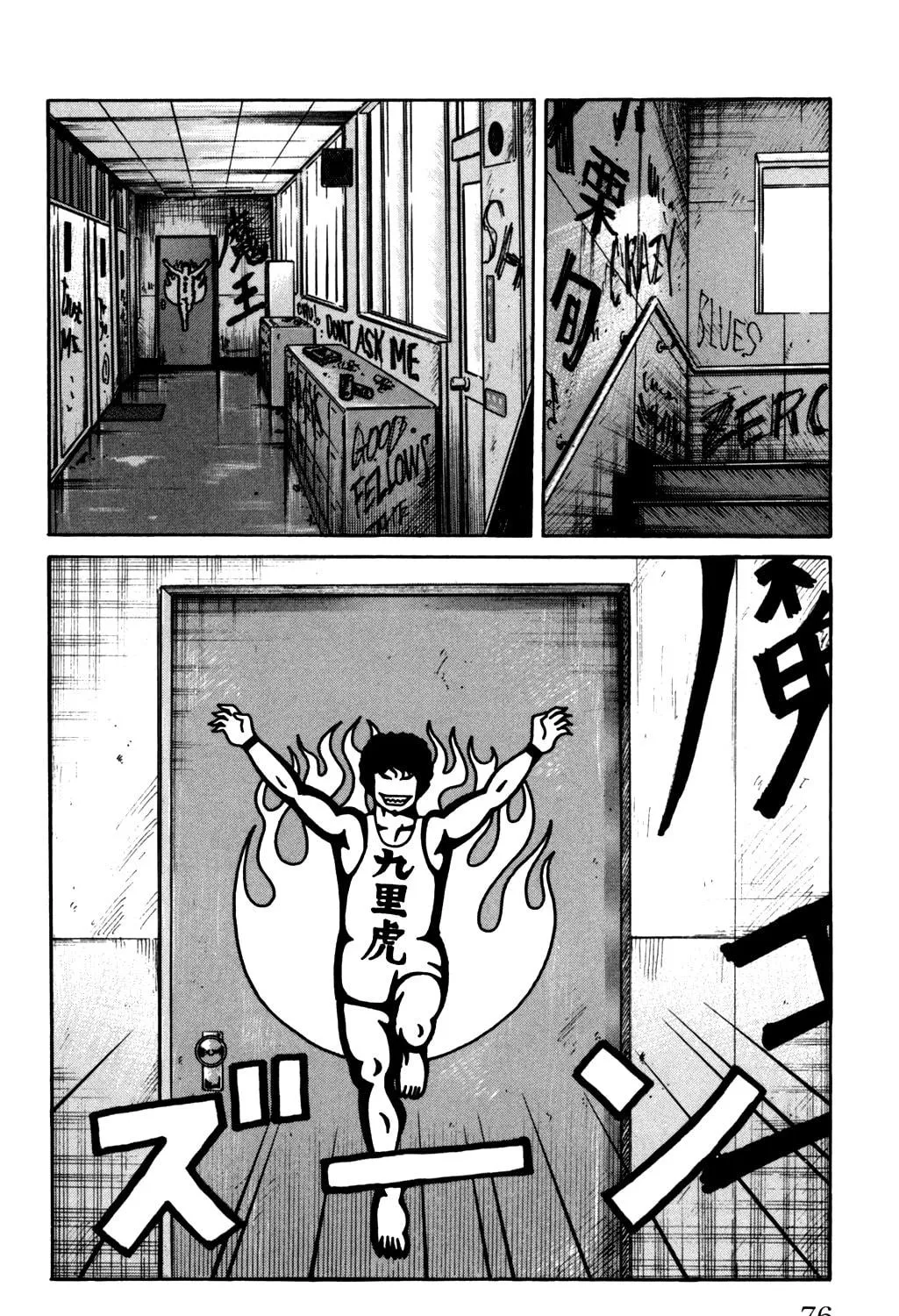 Read Worst chapter 90 image 22 on Lezhin