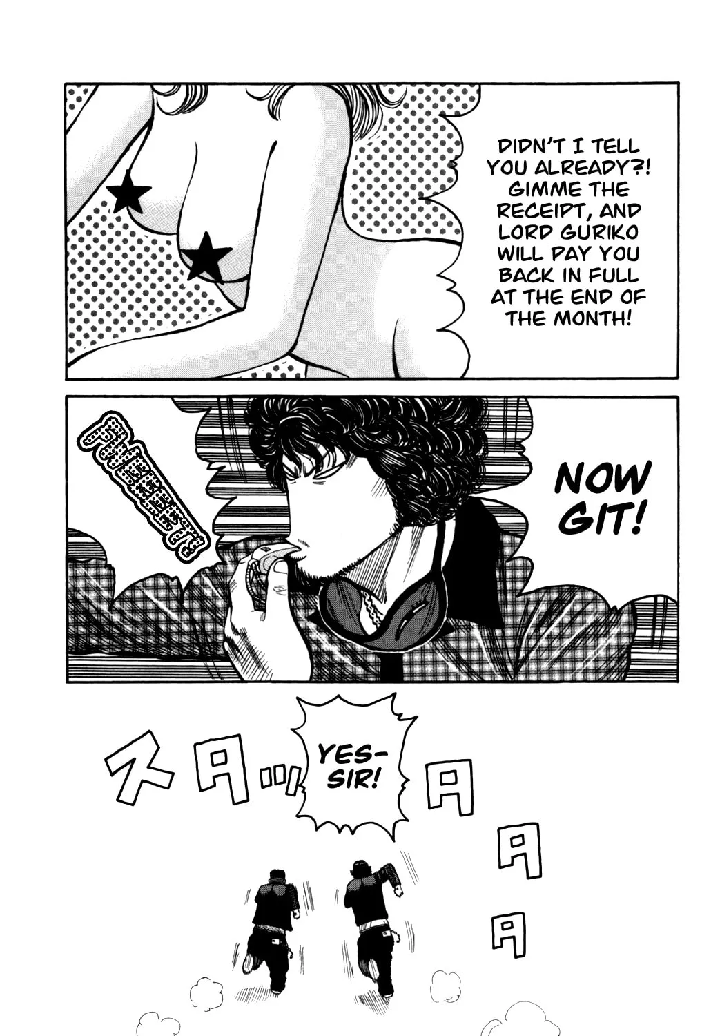 Read Worst chapter 90 image 32 on Lezhin