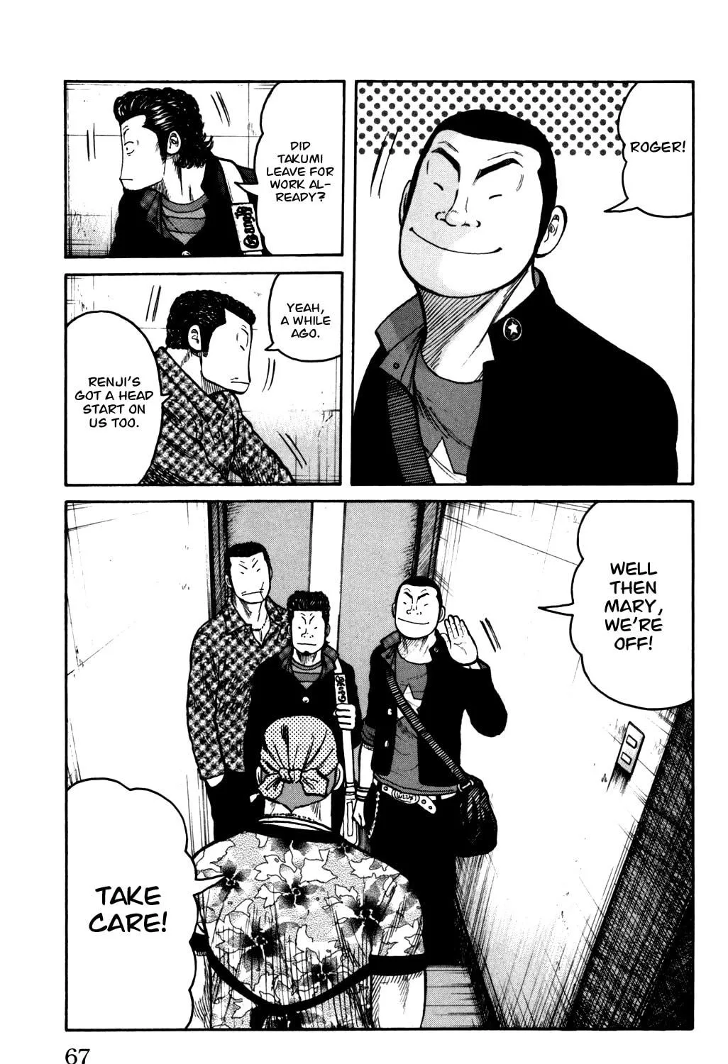 Read Worst chapter 90 image 4 on Lezhin