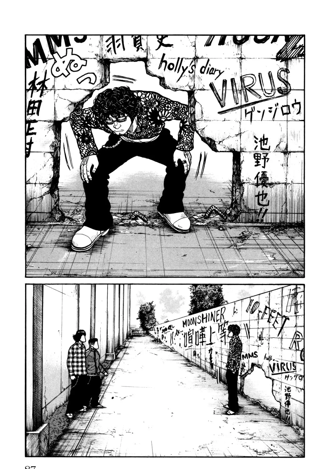 Read Worst chapter 90 image 44 on Lezhin