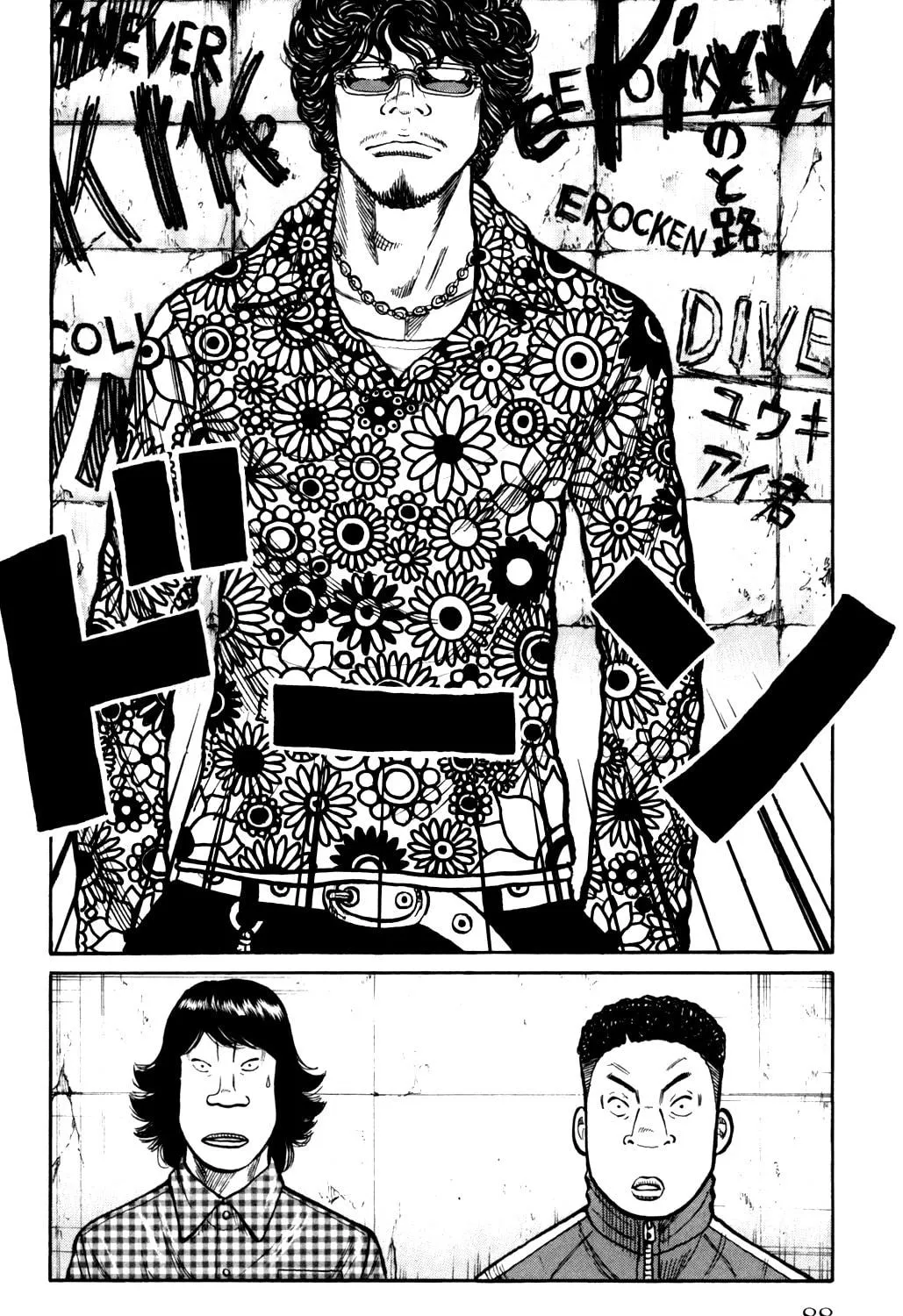 Read Worst chapter 90 image 46 on Lezhin