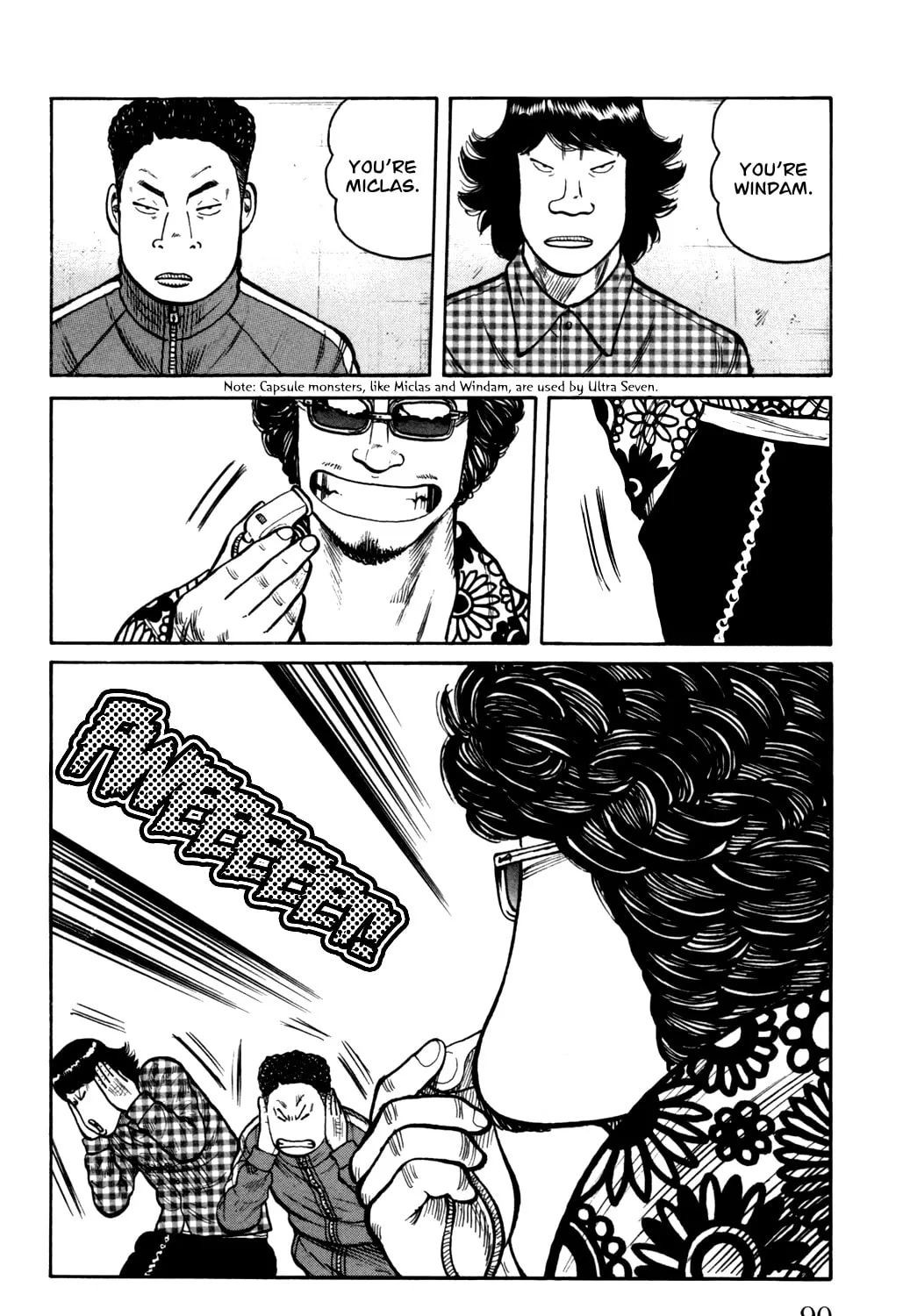 Read Worst chapter 90 image 50 on Lezhin