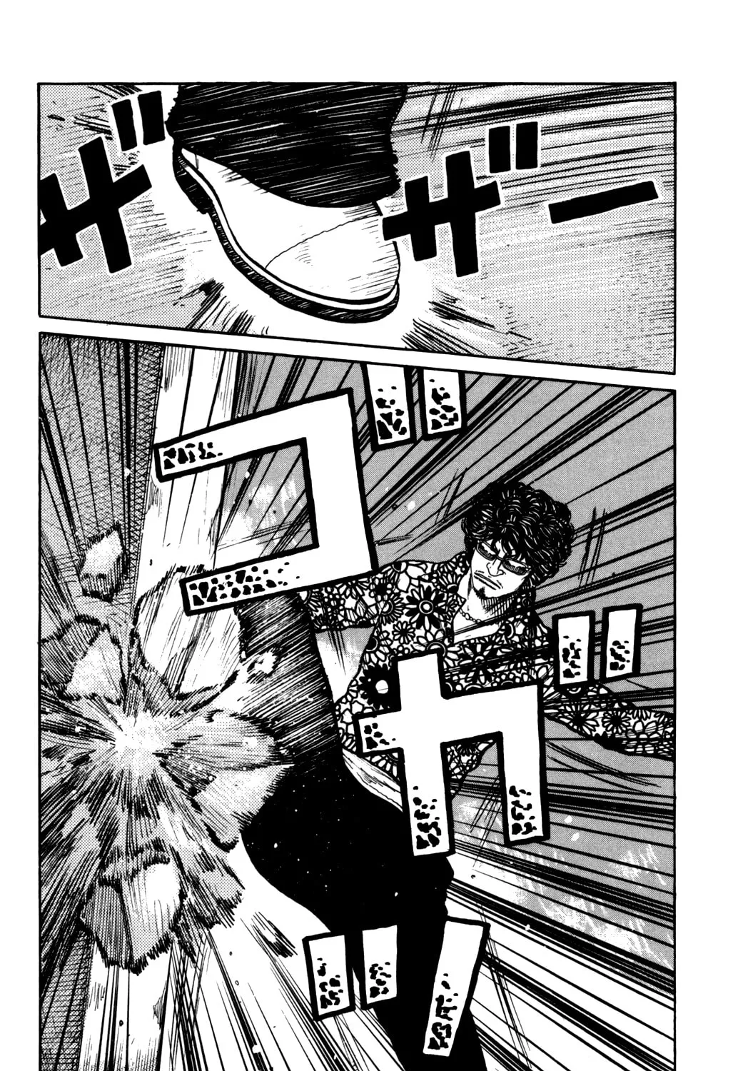 Read Worst chapter 90 image 54 on Lezhin
