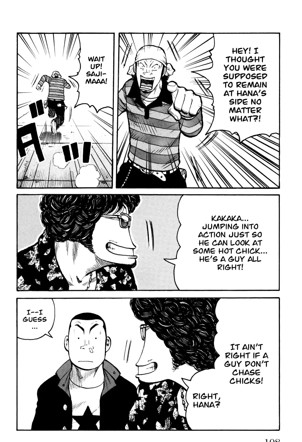 Read Worst chapter 90 image 84 on Lezhin
