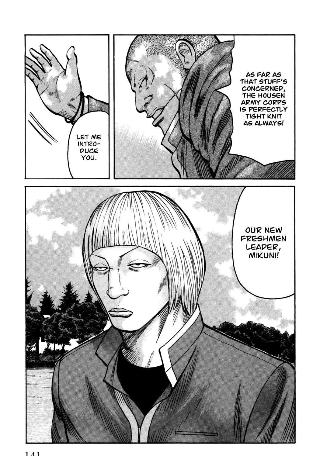 Read Worst chapter 91 image 52 on Lezhin