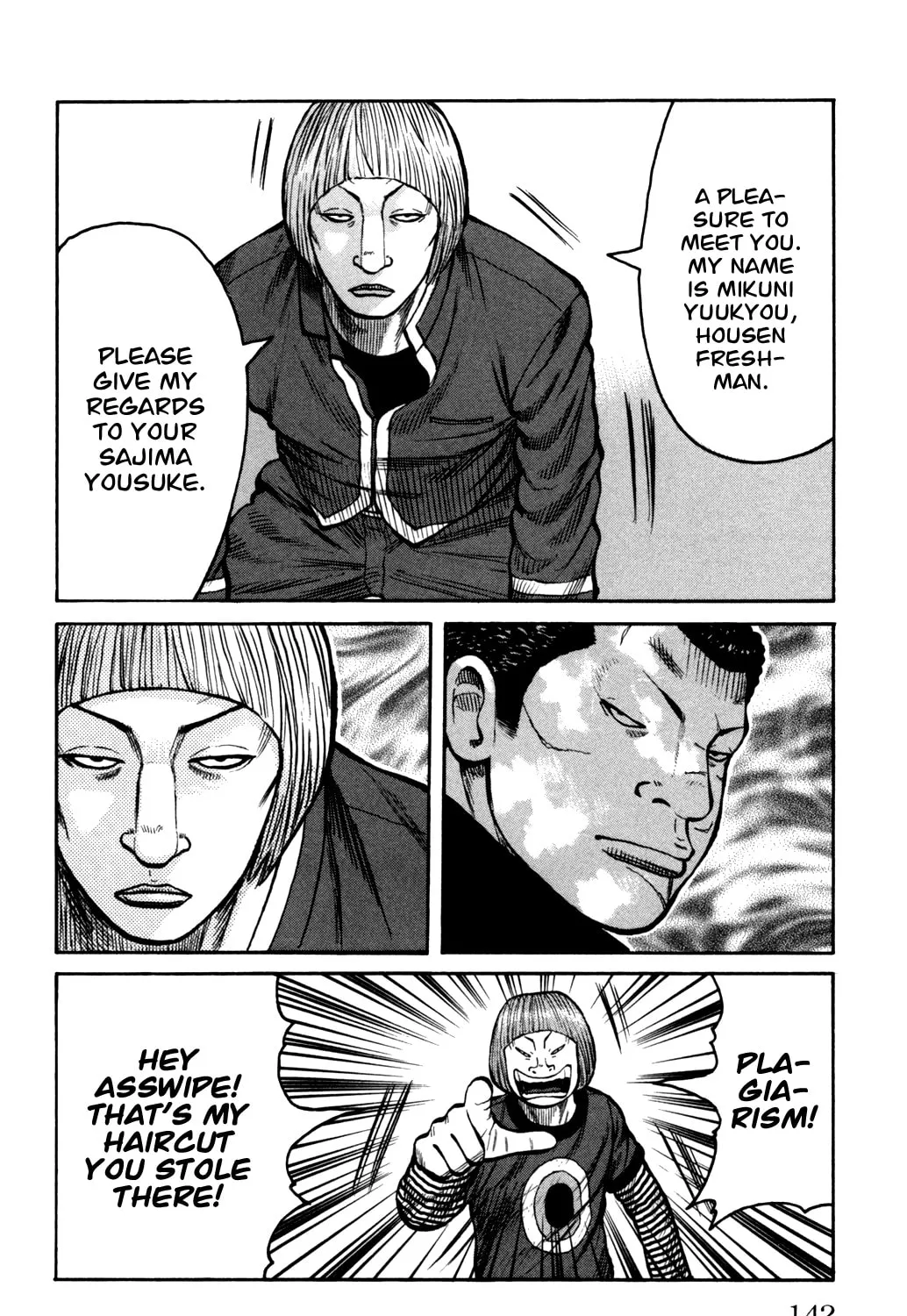 Read Worst chapter 91 image 54 on Lezhin