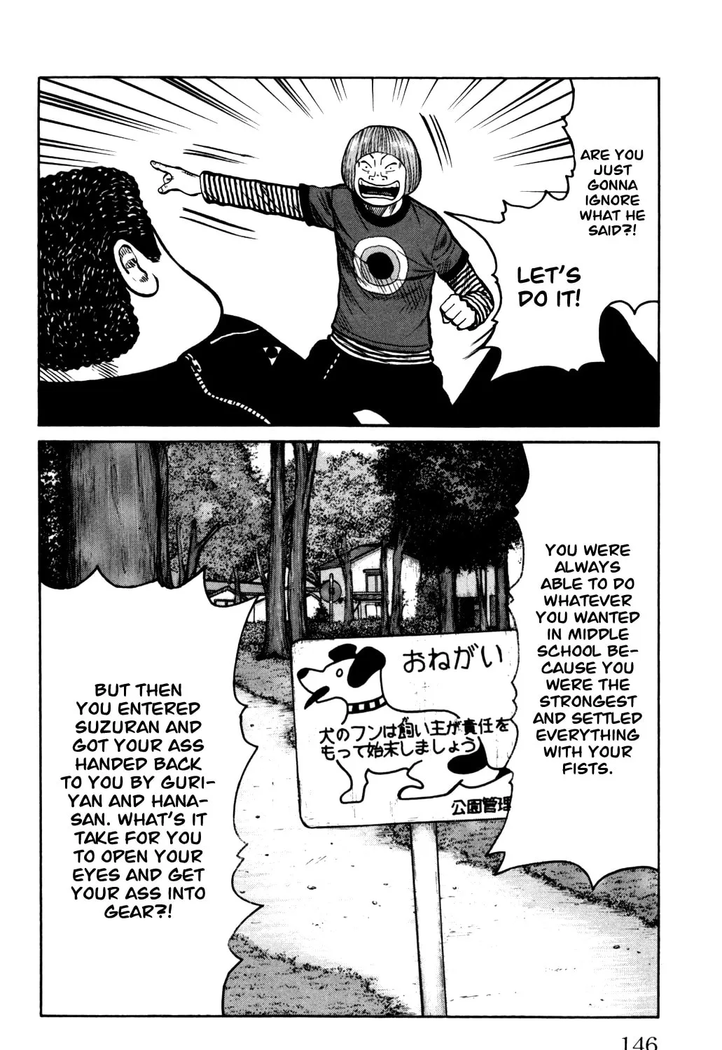 Read Worst chapter 91 image 62 on Lezhin