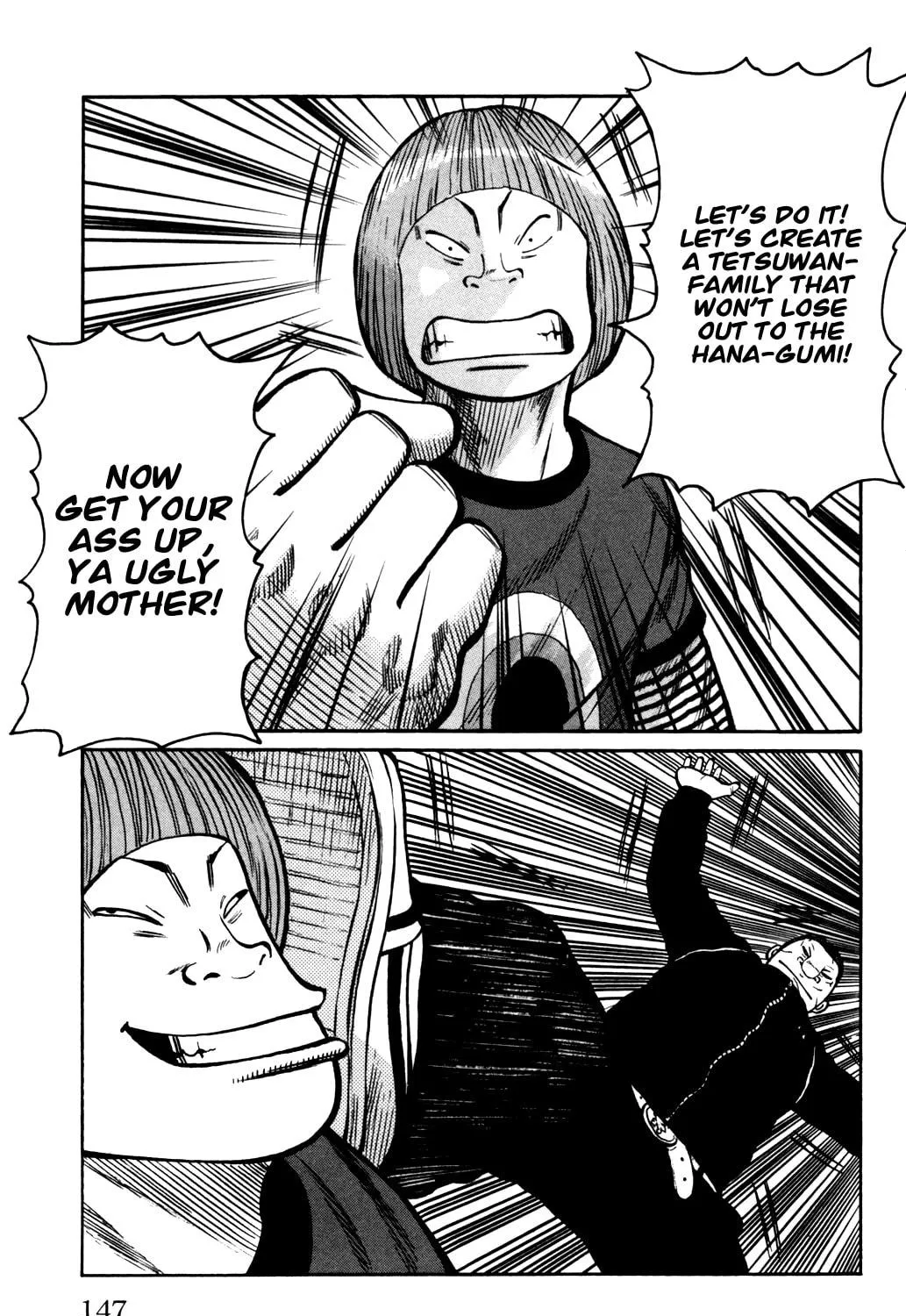 Read Worst chapter 91 image 64 on Lezhin