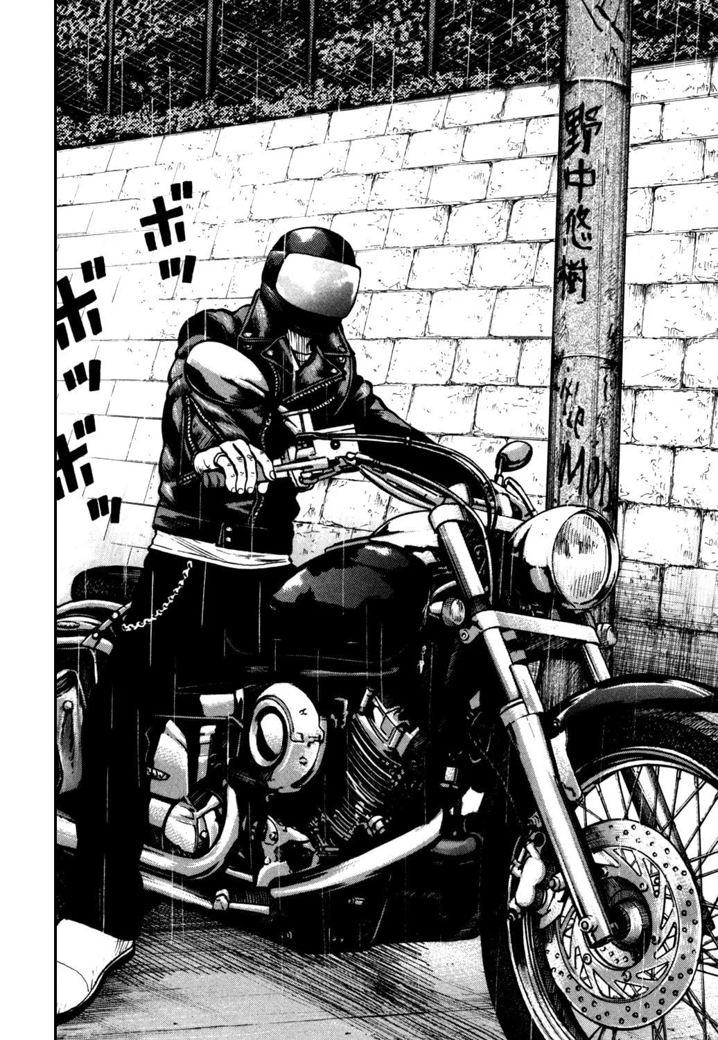 Read Worst chapter 91 image 78 on Lezhin