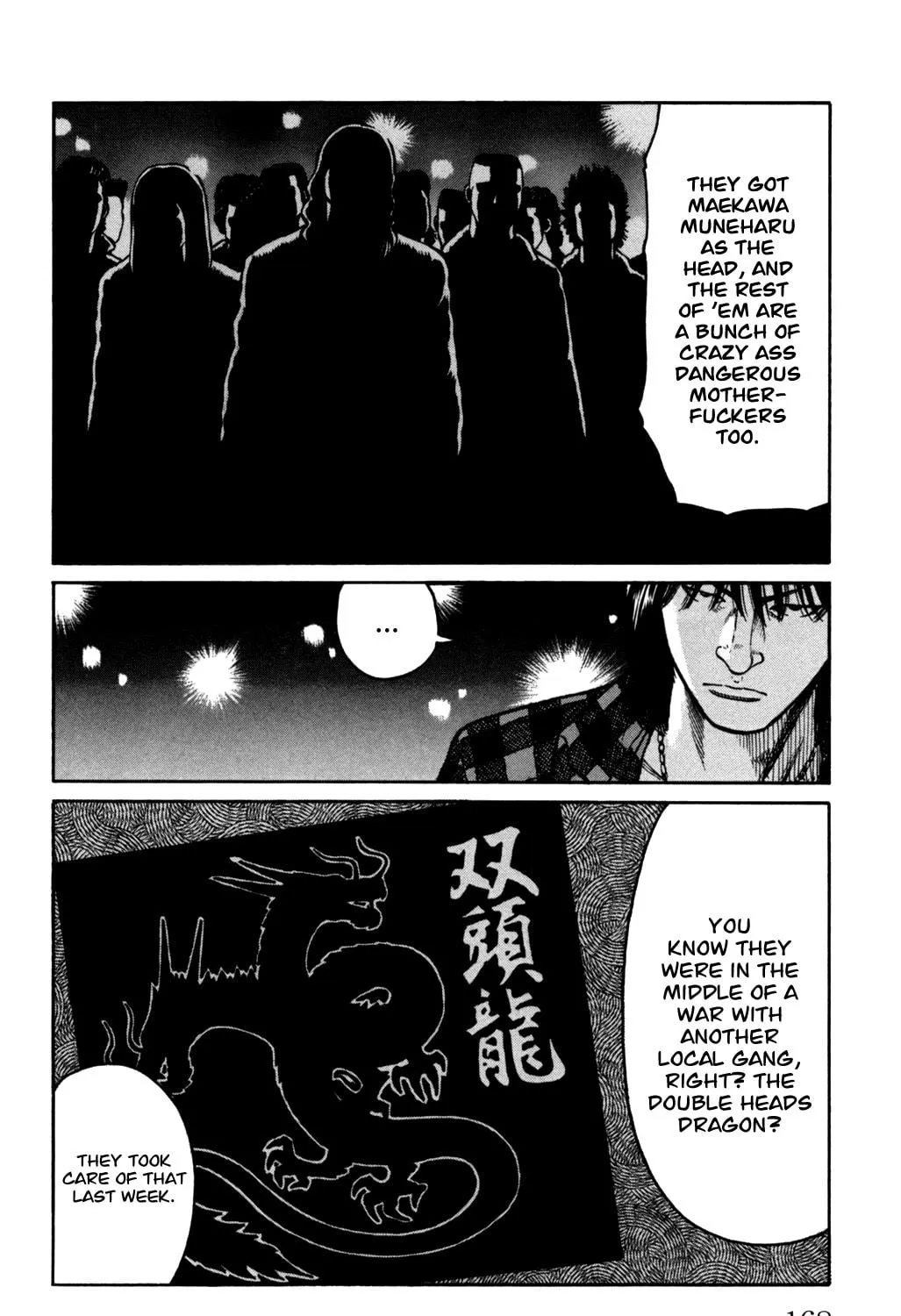Read Worst chapter 92 image 18 on Lezhin