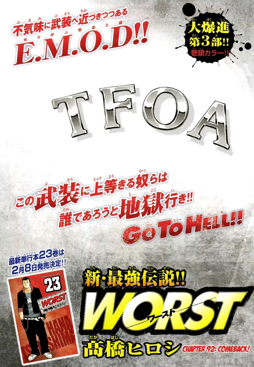 Read Worst chapter 92 image 2 on Lezhin