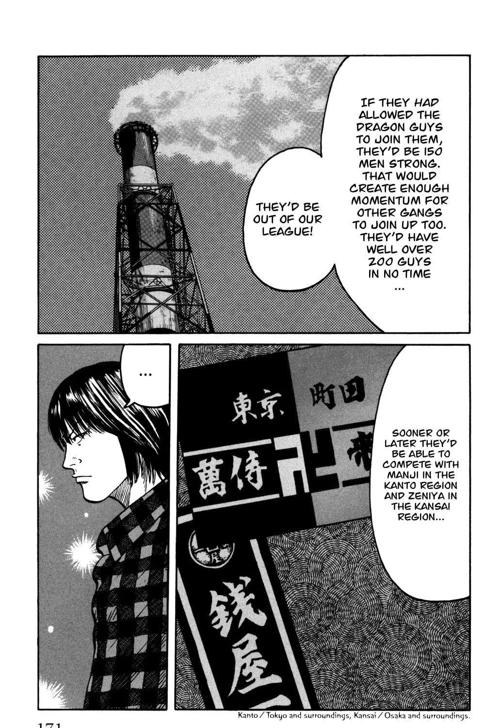 Read Worst chapter 92 image 24 on Lezhin