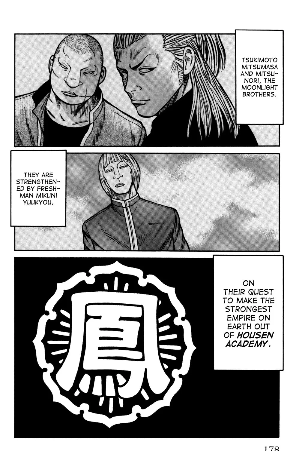Read Worst chapter 92 image 38 on Lezhin