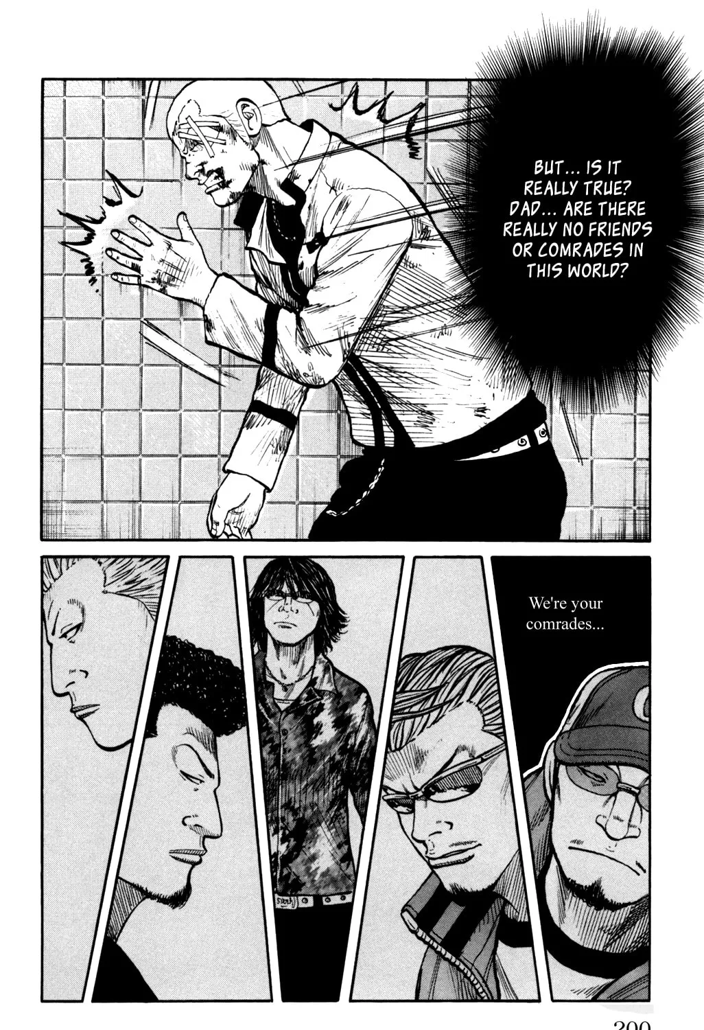 Read Worst chapter 92 image 82 on Lezhin