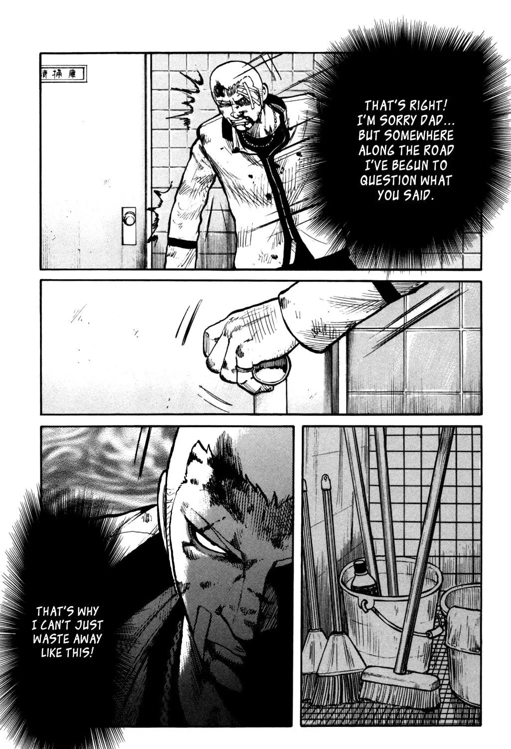 Read Worst chapter 92 image 84 on Lezhin