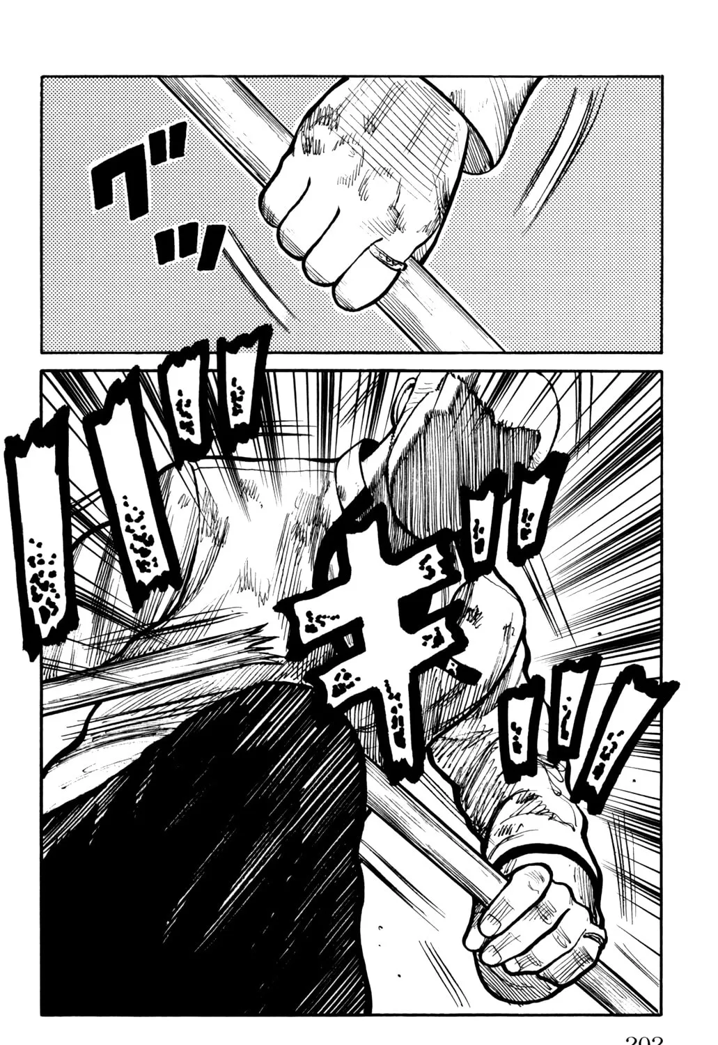 Read Worst chapter 92 image 86 on Lezhin