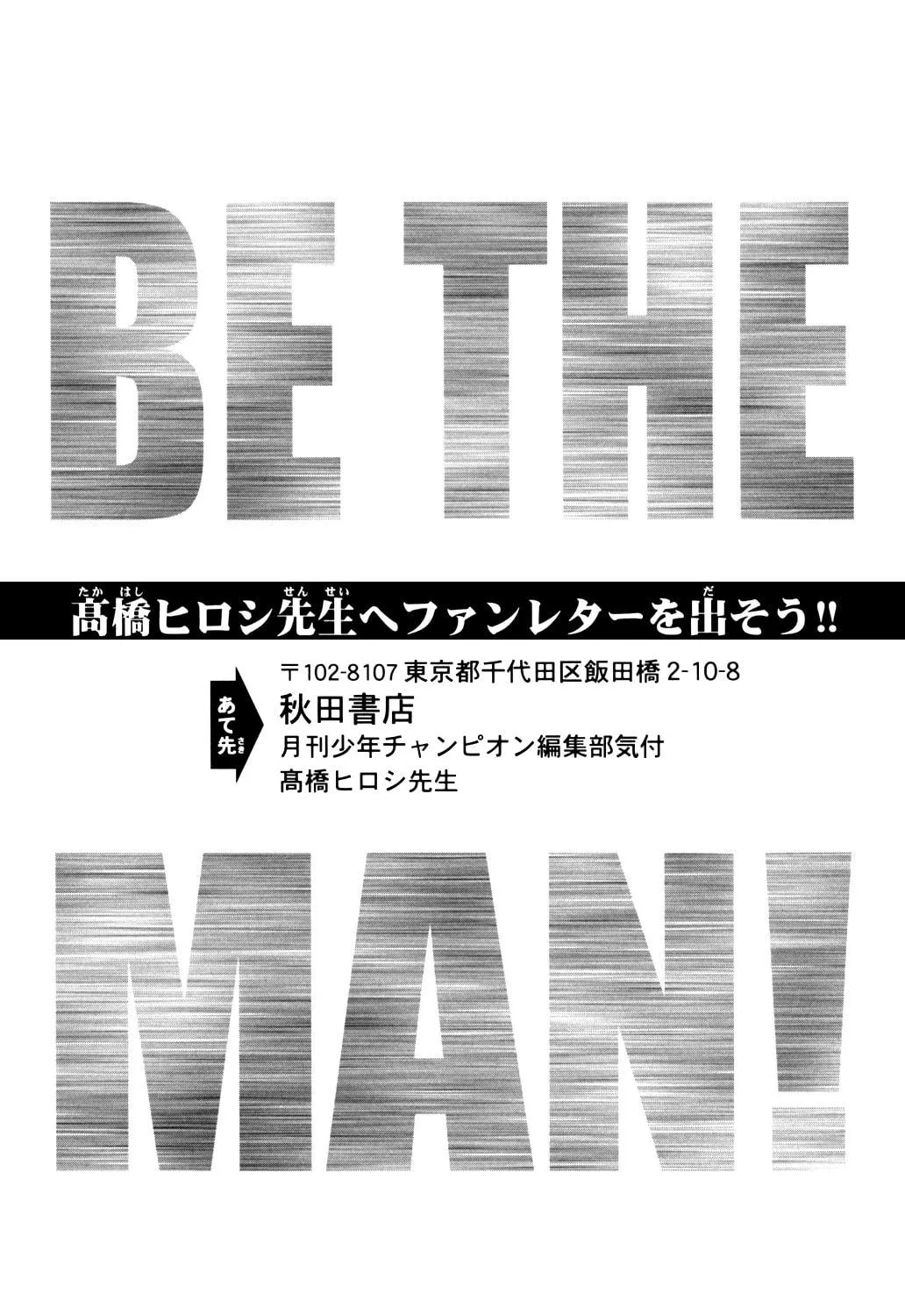 Read Worst chapter 92 image 96 on Lezhin