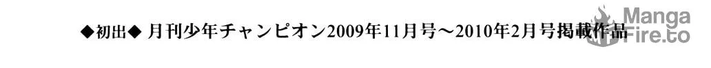 Read Worst chapter 92 image 97 on Lezhin