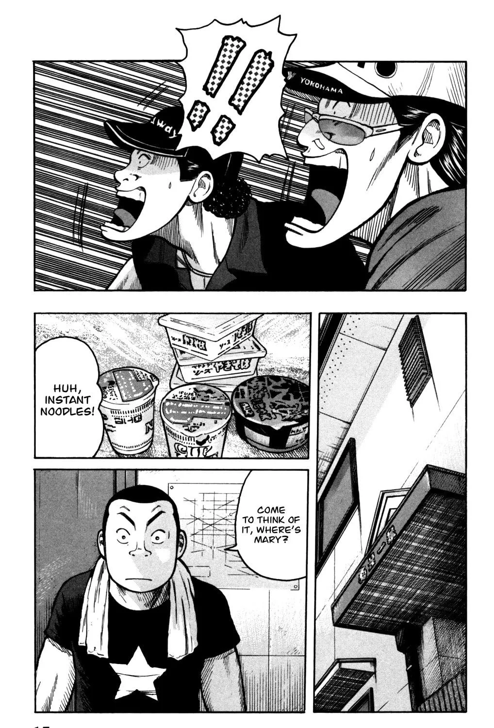 Read Worst chapter 93 image 16 on Lezhin