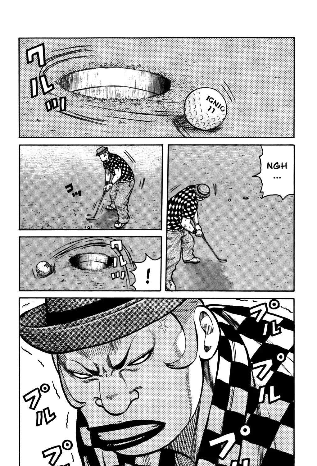 Read Worst chapter 93 image 22 on Lezhin