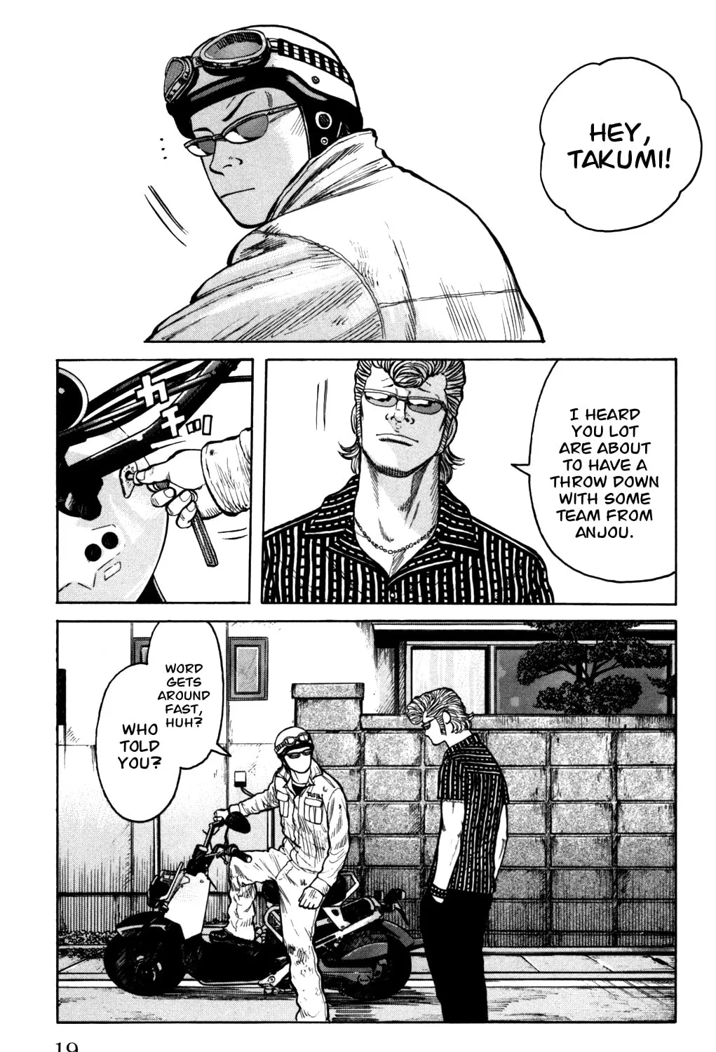 Read Worst chapter 93 image 24 on Lezhin