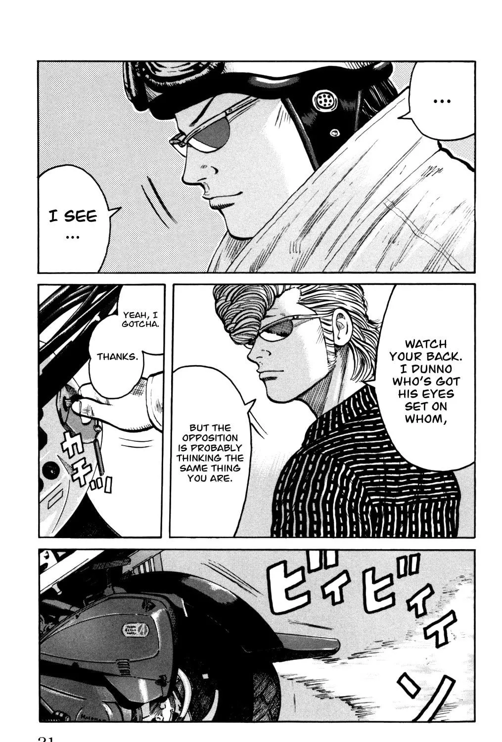 Read Worst chapter 93 image 28 on Lezhin