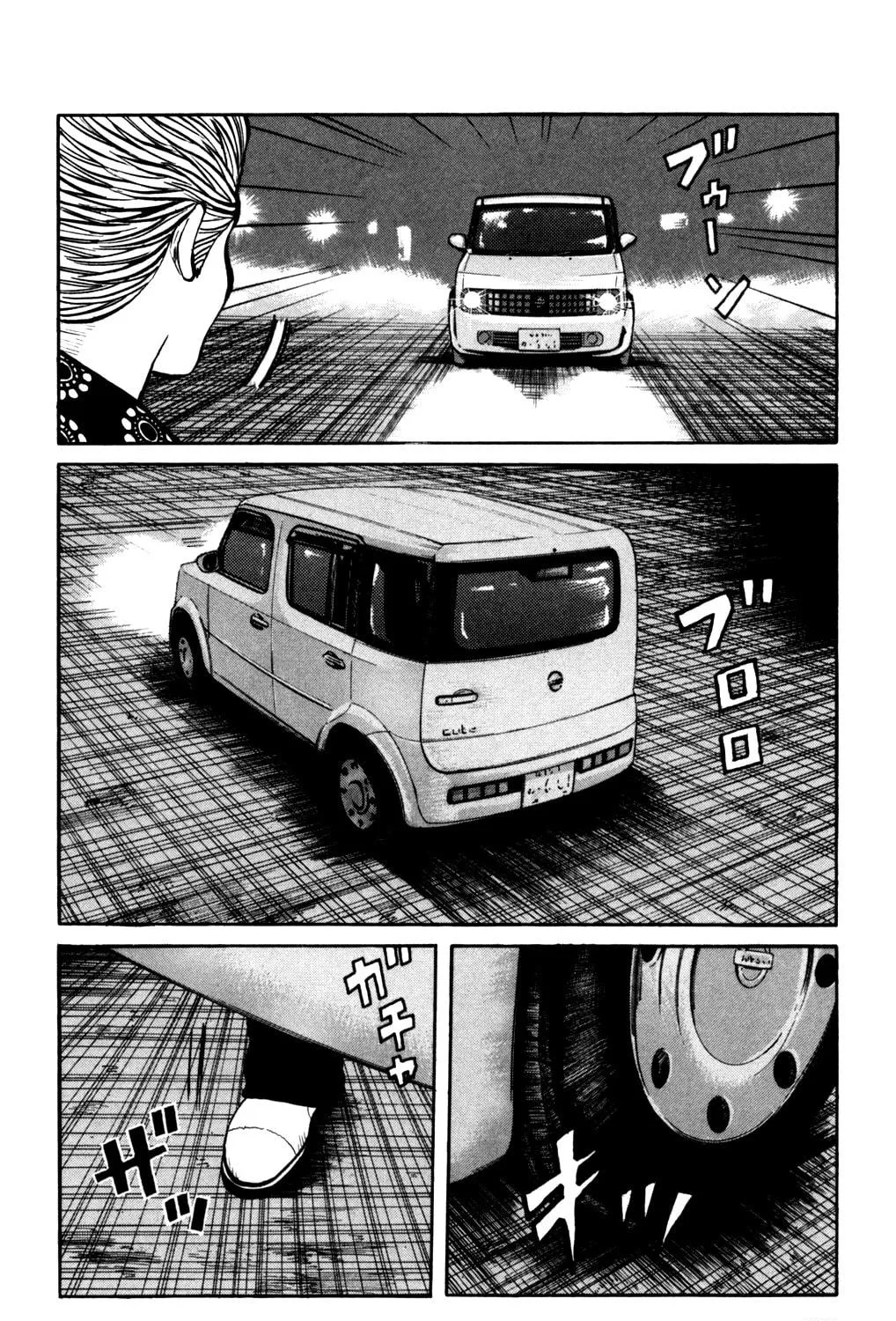 Read Worst chapter 93 image 34 on Lezhin