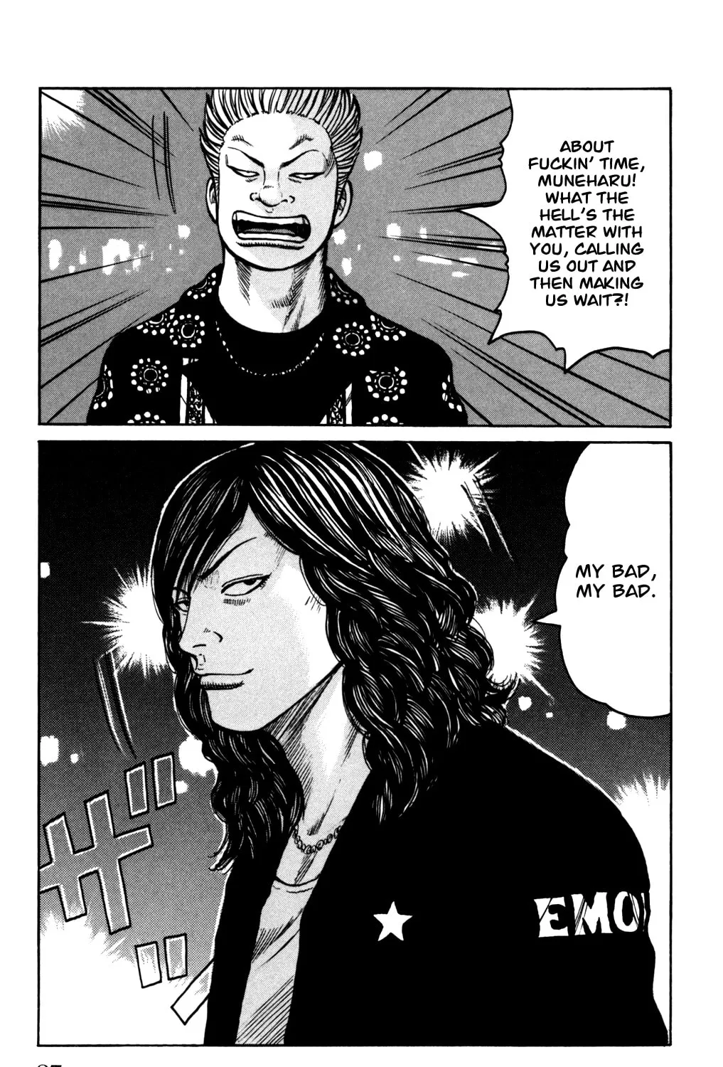 Read Worst chapter 93 image 36 on Lezhin