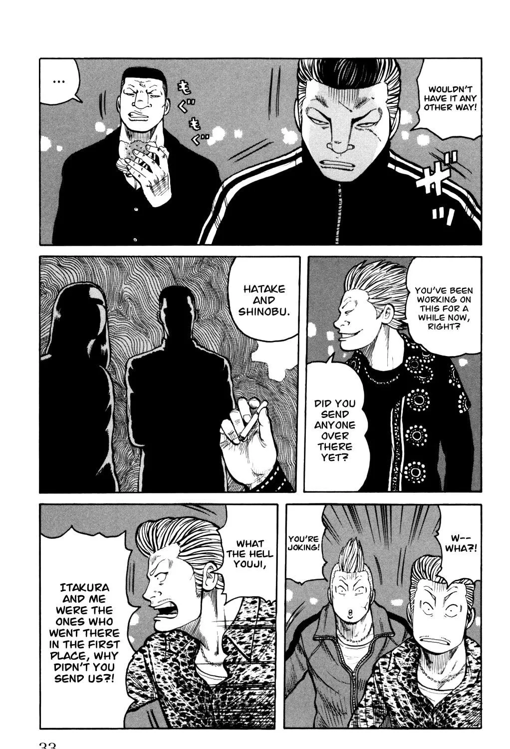 Read Worst chapter 93 image 48 on Lezhin