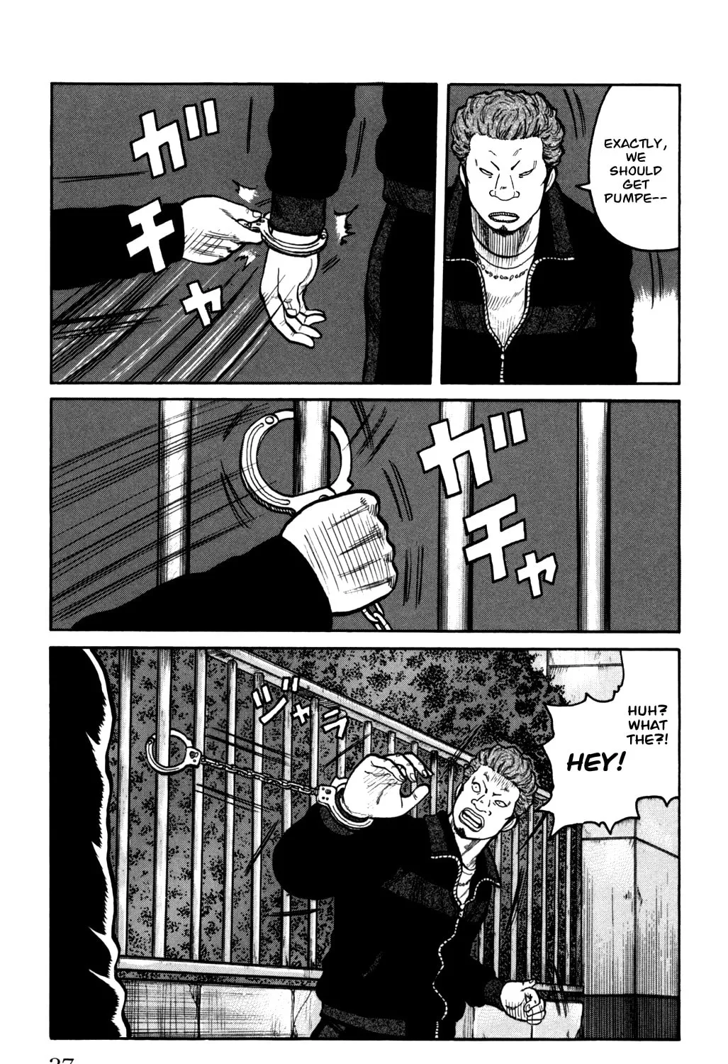 Read Worst chapter 93 image 56 on Lezhin