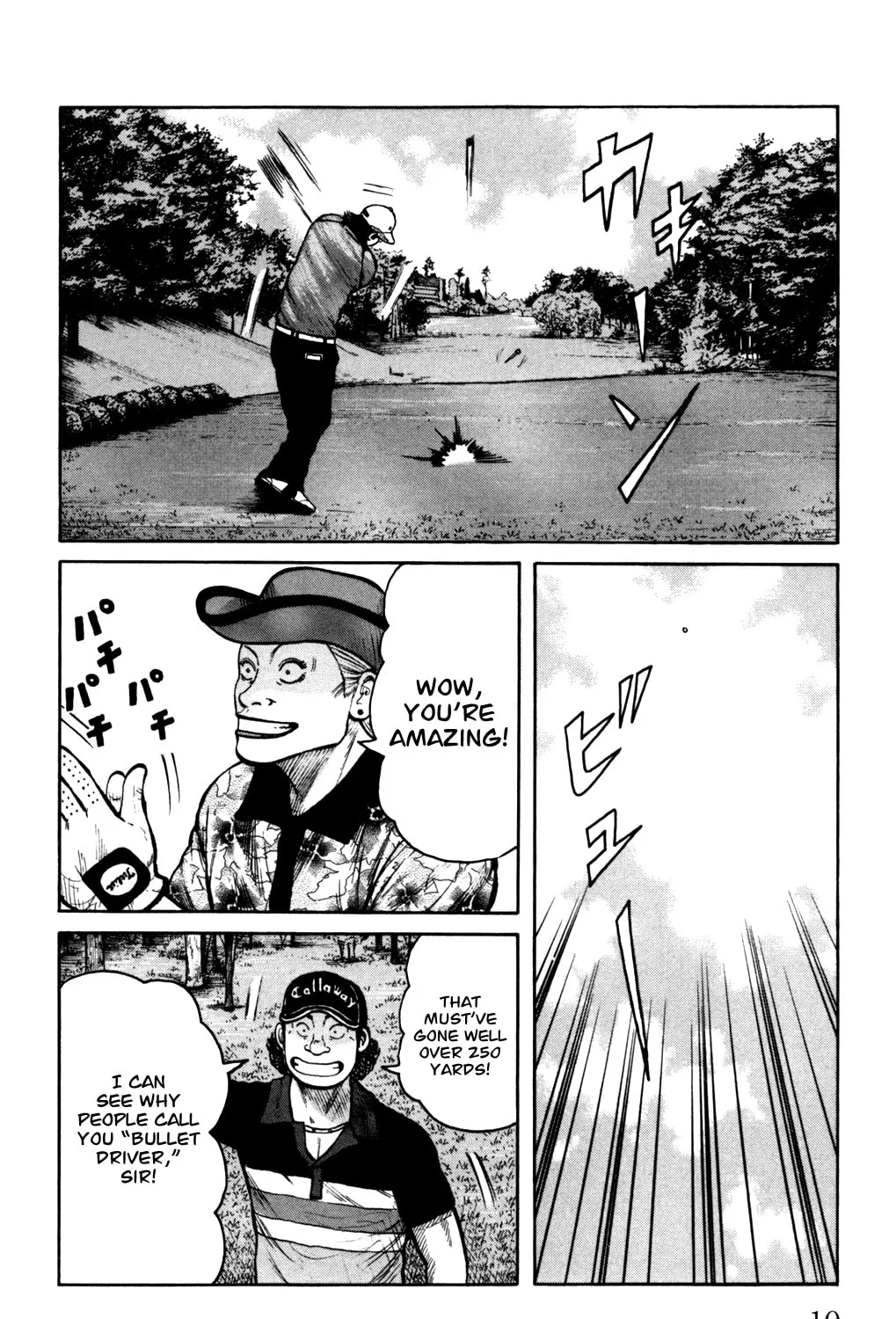 Read Worst chapter 93 image 6 on Lezhin