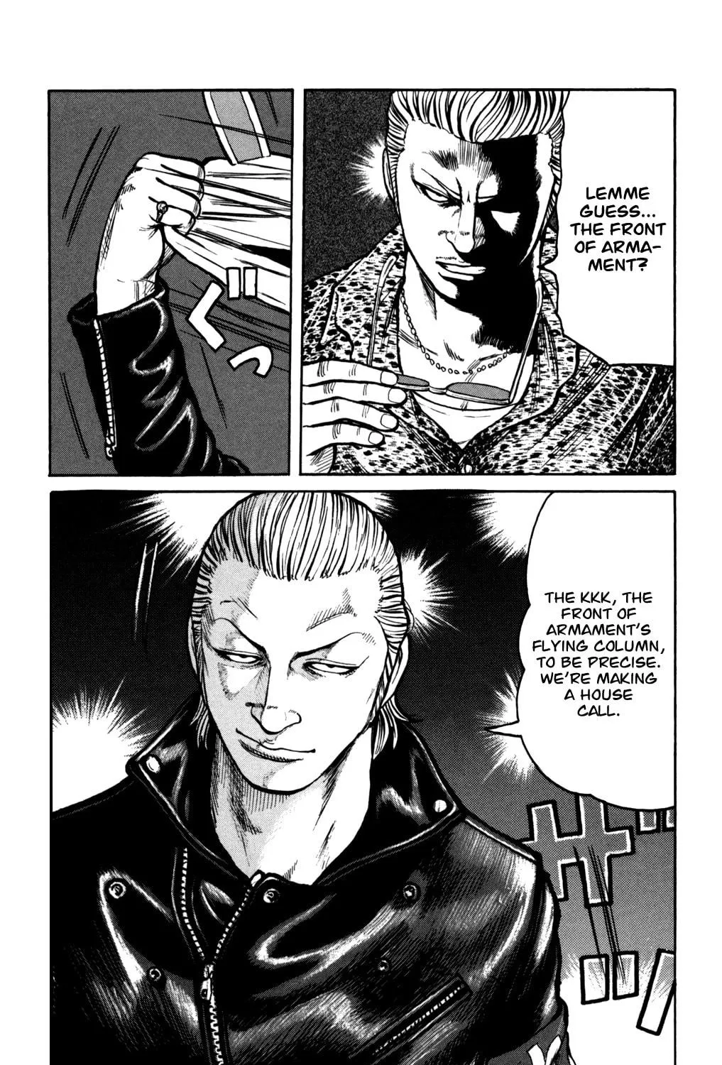 Read Worst chapter 93 image 64 on Lezhin